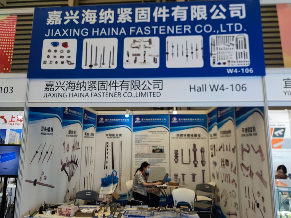 نمایشگاه بین المللی فتوولتائیک خورشیدی SNEC