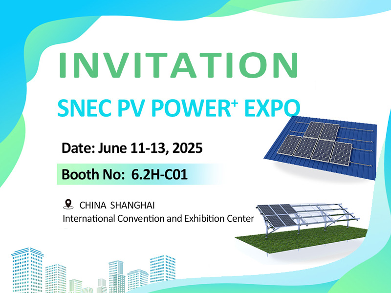 Хайна таныг SNEC PV POWER+ EXPO үзэсгэлэнд урьж байна